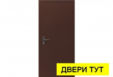 ДПМ ТЕМНАЯ3